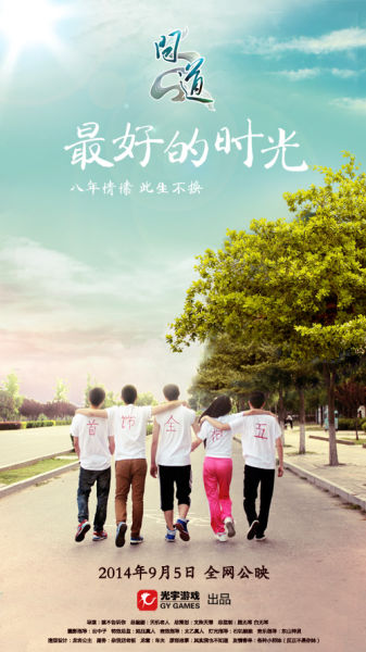 做假科罗拉多州梅萨大学文凭