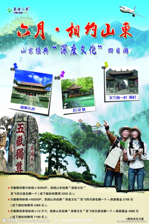 ConservatoriodiMilano学生卡办理